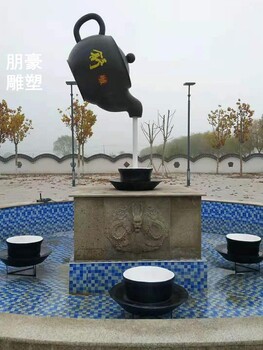 企業(yè)標(biāo)志天壺雕塑制造-制造天壺雕塑主題-形象大使類型承接