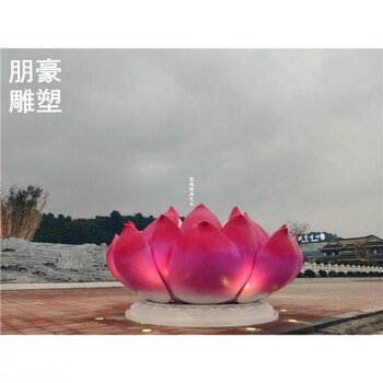 蓮花雕塑裝飾制造-展品抽象蓮花雕塑-現(xiàn)代景觀優(yōu)價(jià)