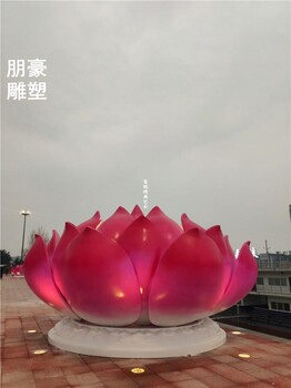 蓮花雕塑裝飾制造-展品抽象蓮花雕塑-現(xiàn)代景觀優(yōu)價(jià)