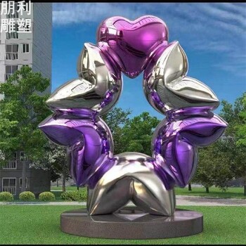 服務商景觀心形雕塑制造-心形雕塑-商業(yè)街主題制作