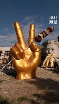 預(yù)定社區(qū)點(diǎn)贊雕塑制造-景觀抽象點(diǎn)贊雕塑-醫(yī)學(xué)院標(biāo)志生產(chǎn)