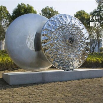 供需校園文化雙環(huán)雕塑制造廠家-景觀裝飾雙環(huán)雕塑-廣場(chǎng)抽象類
