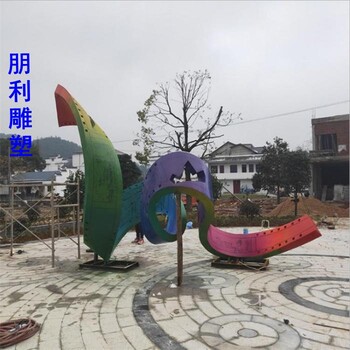 供应纽带雕塑工程制作制造厂家-景观纽带雕塑工程-现代景观供需