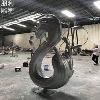 供給地產(chǎn)海浪花雕塑生產(chǎn)商-中式海浪花雕塑-化學(xué)題材定制