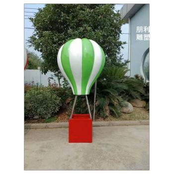 展品企业标志气球雕塑工厂-花园气球雕塑-户外小品供应