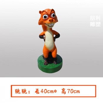 提供動漫雕塑創(chuàng)意生產(chǎn)商-影視劇雕塑創(chuàng)意-醫(yī)學(xué)院標(biāo)志