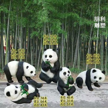選定校園廣場(chǎng)熊貓雕塑制造-景觀工藝品大熊貓雕塑-城堡形式定做