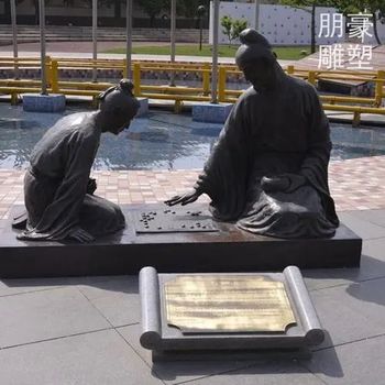 選用體育下棋雕塑制造廠(chǎng)家-立體景觀(guān)精選-下棋雕塑訂做