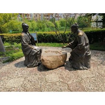 观赏型下棋雕像生产制造商-企业素材提供-景观下棋雕像摆件