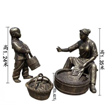 標(biāo)準(zhǔn)創(chuàng)意洗衣服銅雕工廠-景點(diǎn)標(biāo)識通用-花園洗衣服銅雕