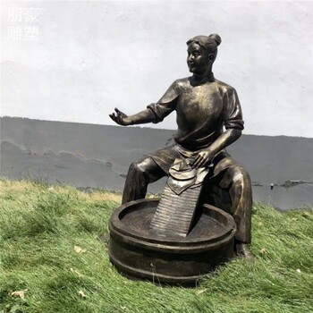 標(biāo)準(zhǔn)創(chuàng)意洗衣服銅雕工廠-景點(diǎn)標(biāo)識通用-花園洗衣服銅雕