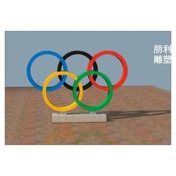 仿真五环雕塑-室外雕塑-广西五环雕塑定制生产商