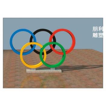 仿真五环雕塑-室外雕塑-广西五环雕塑定制生产商