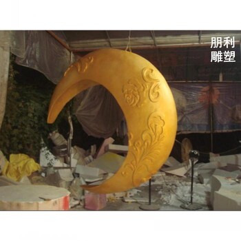 透雕月牙雕塑-小區(qū)雕塑-浙江月牙雕塑抽象制作