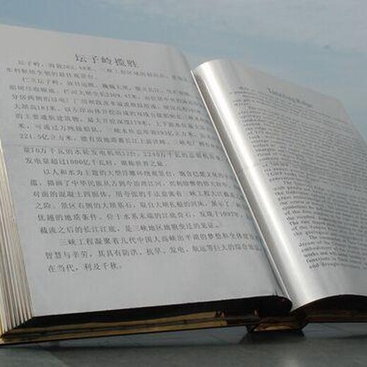 書籍雕塑制造商-文化景觀雕塑-戶外書籍雕塑