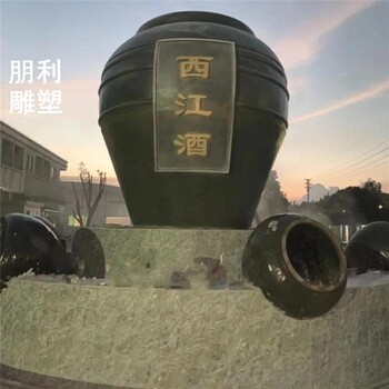 標(biāo)示酒壇雕塑工廠-白鋼構(gòu)件-臺灣透光酒壇雕塑
