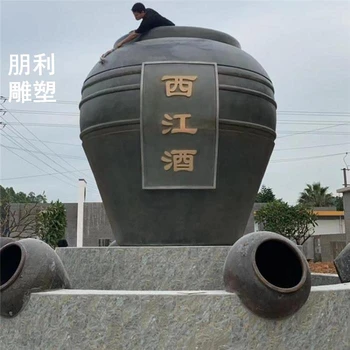 標示酒壇雕塑工廠-白鋼構件-臺灣透光酒壇雕塑