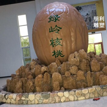 體育核桃雕塑廠(chǎng)家-地標擺件-甘肅城區核桃雕塑
