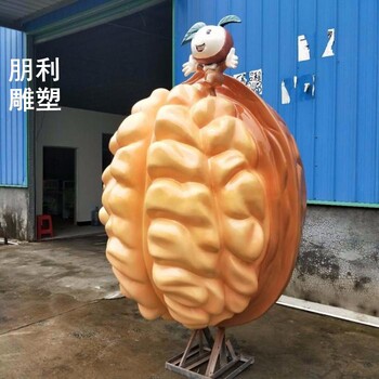 體育核桃雕塑廠(chǎng)家-地標擺件-甘肅城區核桃雕塑