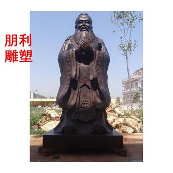 金屬景觀孔子雕塑價格-歐式風格-福建景觀孔子雕塑