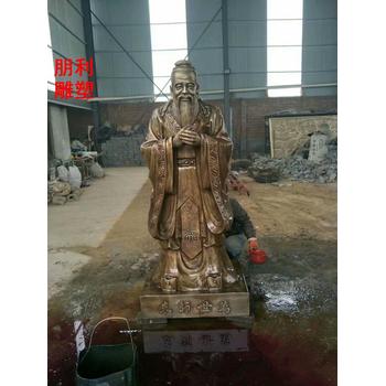 金屬景觀孔子雕塑價格-歐式風格-福建景觀孔子雕塑