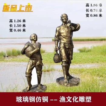 空間漁翁雕塑制造廠家-街頭雕塑-香港拉絲漁翁雕塑