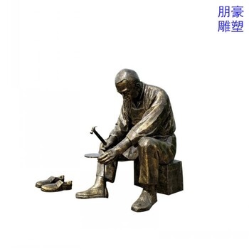 標示修鞋匠雕塑工廠(chǎng)-圓雕體系-湖南露天修鞋匠雕塑