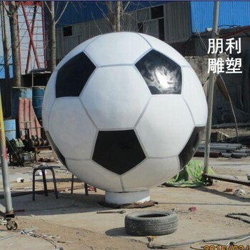 民俗足球雕塑制作-水景雕塑-陜西鍛造足球雕塑