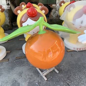 空間臍橙雕塑制造廠家-標識雕塑-吉林園林臍橙雕塑