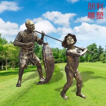 空間釣魚雕塑制造廠家-街景小品-西藏戶外釣魚雕塑