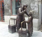 景区卖货郎雕塑供应商-城市雕塑-辽宁卖货郎现代雕塑