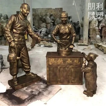 景區(qū)叫賣雕塑供應(yīng)商-花園小品-新疆叫賣電鍍雕塑