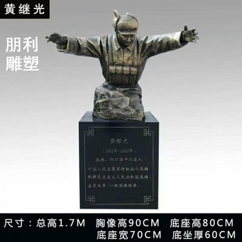 企業(yè)人頭像雕塑制作-歐式風(fēng)格-山西鏤空人頭像雕塑