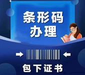 西宁做风干牦牛肉牛羊肉熟食生食深加工SC食品生产许可证质量认证