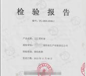 青海全省办生食熟食的生产许可证ISO质量管理食品安全管理认证