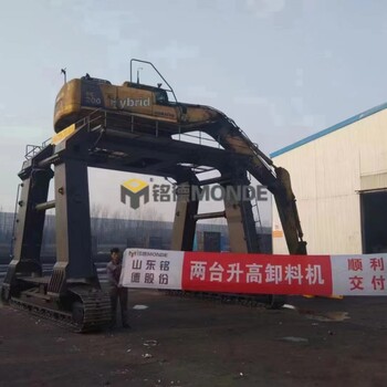 大長(zhǎng)腿鉤機(jī)長(zhǎng)腿火車(chē)卸貨