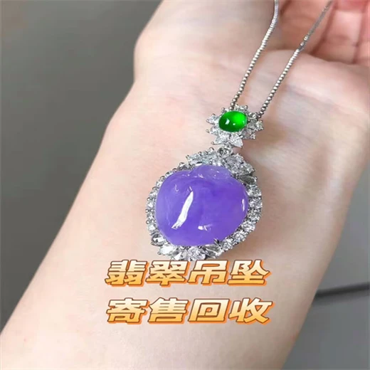 阿拉善盟個人翡翠回收價格上海翡翠回收