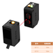 大深方型光電傳感器DS-GT11替換歐姆龍E3Z-T61