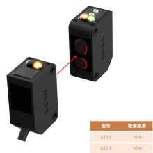 大深接插件方型光电DS-GT11检测距离10m红外光对射光电开关