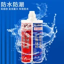 封堵電纜孔洞材料高強(qiáng)度防水防火封堵膠快速發(fā)泡膨脹型密封堵料