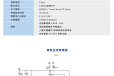 南京中科微Si24R22.4GHz低功耗无线单发射芯片