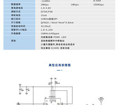 南京中科微Si24R22.4GHz低功耗无线单发射芯片