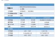 AT2660S低噪声放大器芯片（LNA）杭州中科微