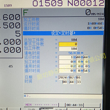 金方圆MT300E全电伺服式数控转塔冲床数控冲床廊坊静德