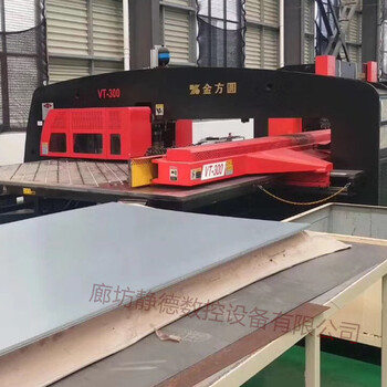 江蘇金方圓數(shù)控轉(zhuǎn)塔沖床、數(shù)控沖床VT300廊坊靜德