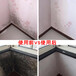 廣州白云處理發霉公司，房屋墻壁天花板除霉，除霉防霉
