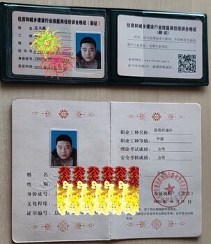 挖掘機旋挖機壓路機鋼筋預應力張拉機操作