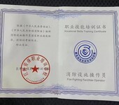 消防設施監控消防設施操作消防設施維修消防設施檢測技術培訓