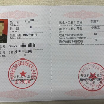 育苗工綠化工植保工防水工防腐工機械設備安裝工招生培訓