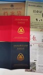中國(guó)科院智能建造師工程總承包項(xiàng)目經(jīng)理全過程項(xiàng)目管理師招生培訓(xùn)